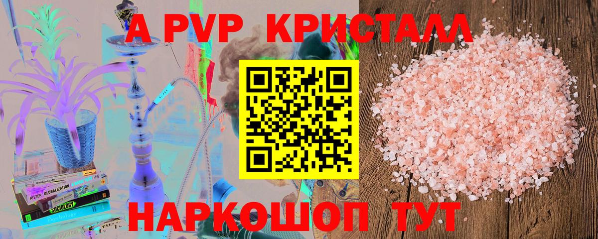 А ПВП СК КРИС Лыткарино