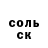 Метадон белоснежный Dan Furdui