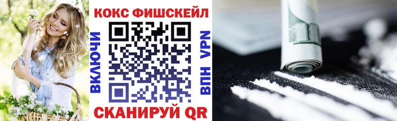 Cocaine 98% Лыткарино