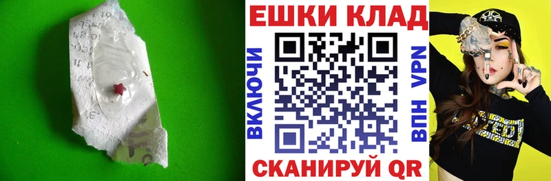 как найти наркотики  Лыткарино  Экстази круглые 