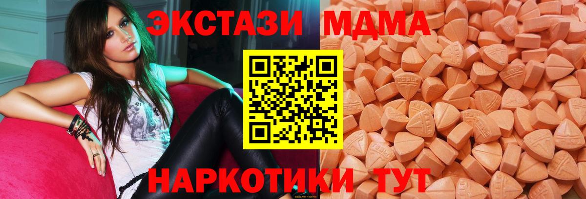 Экстази ешки Лыткарино