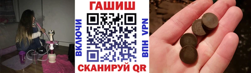 Гашиш Cannabis  где найти   Лыткарино 