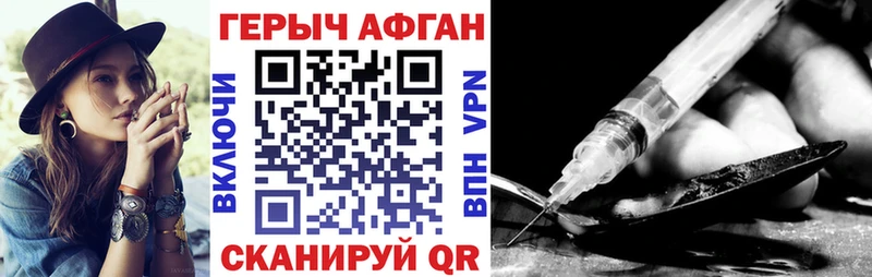 купить закладку  MEGA ССЫЛКА  ГЕРОИН VHQ  Лыткарино 