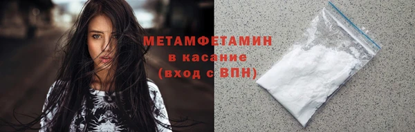 экстази Ельня