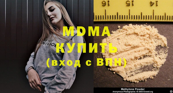 твердый Балахна