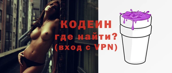 скорость Балабаново