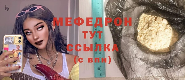 скорость Балабаново