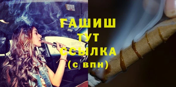 героин Баксан