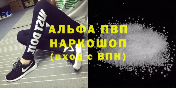 скорость Балабаново