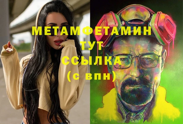 скорость Балабаново