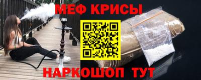 молекула духа Донецк