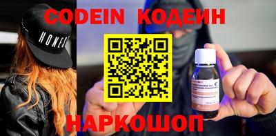 мяу мяу кристалл Ставрополь