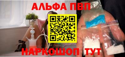 молекула духа Донецк