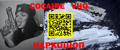 кокаин колумбия Дубна