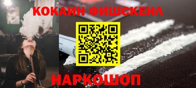 кокаин колумбия Дубна