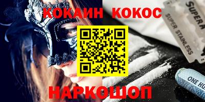 молекула духа Донецк