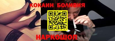 молекула духа Донецк
