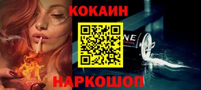 героин Донской