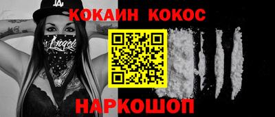 молекула духа Донецк