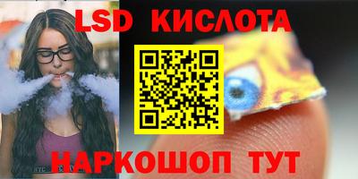 молекула духа Донецк