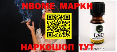 героин Донской