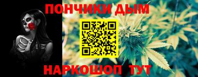 героин Донской