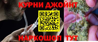 молекула духа Донецк
