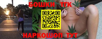 молекула духа Донецк