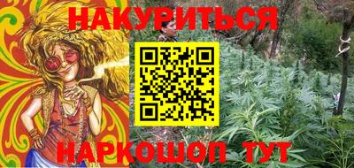 молекула духа Донецк