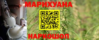 молекула духа Донецк