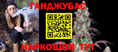 молекула духа Донецк