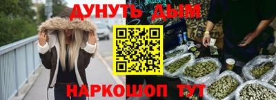 героин Донской