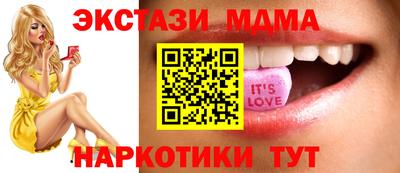 молекула духа Донецк