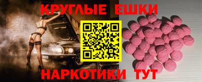 дживик Старая Купавна