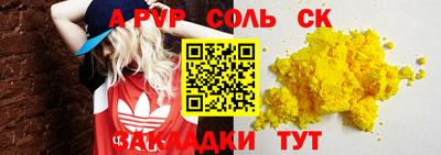 героин Донской
