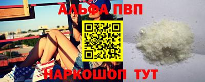 героин Донской