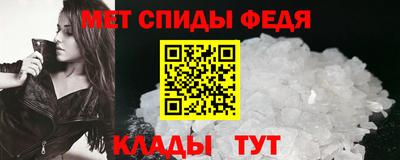 молекула духа Донецк