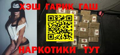 молекула духа Донецк