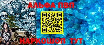 молекула духа Донецк