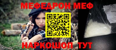 молекула духа Донецк