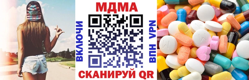 МДМА кристаллы blacksprut как войти Лыткарино