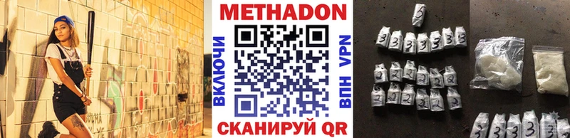 МЕТАДОН кристалл  KRAKEN ССЫЛКА  Лыткарино 