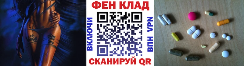 МЕГА сайт Лыткарино МЕТАМФЕТАМИН винт