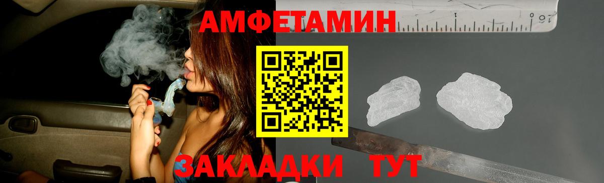 Лыткарино  Метамфетамин Methamphetamine  Вход с VPN 