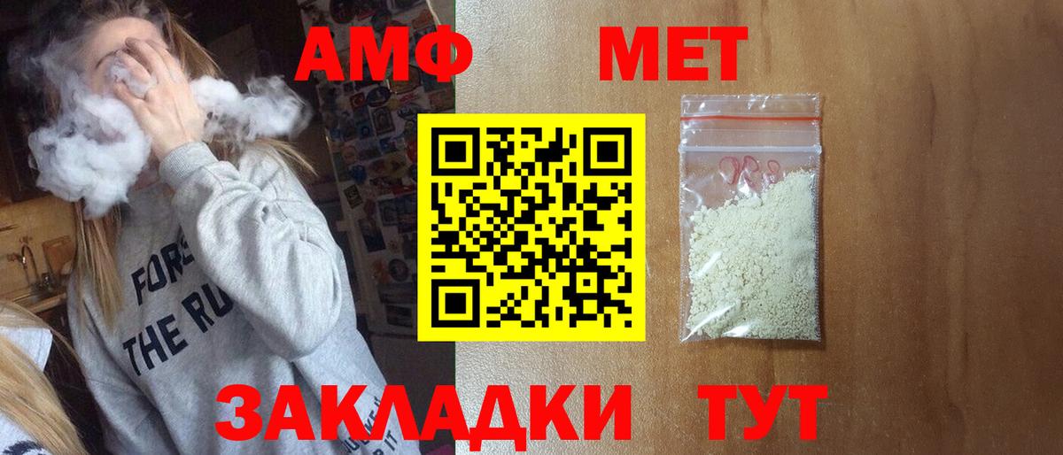 Первитин пудра Лыткарино