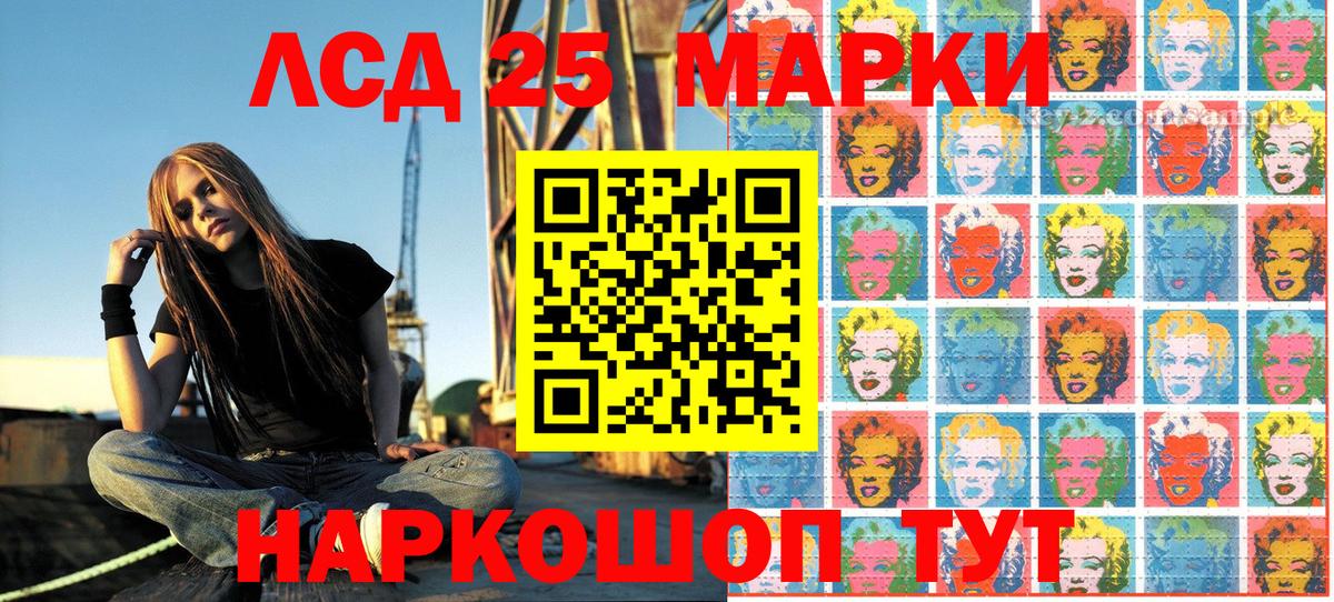 Наркотические марки 1,8мг Лыткарино