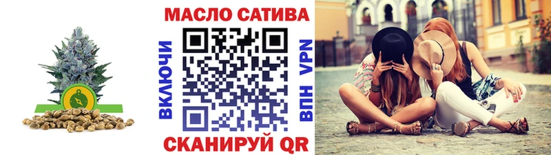 магазин  наркотиков  Лыткарино  ТГК Wax 