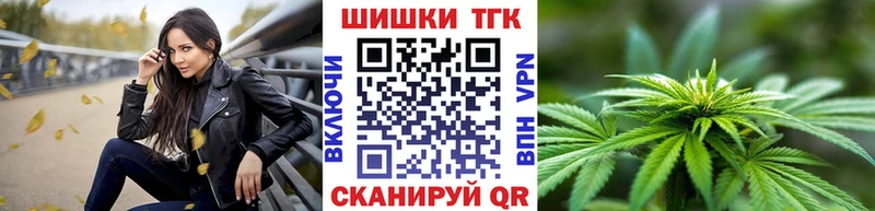 MEGA маркетплейс  Лыткарино  Каннабис Bruce Banner 