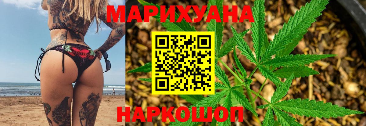Марихуана семена  Вход с VPN  Лыткарино  Конопля тримм  Бошки Шишки индика 